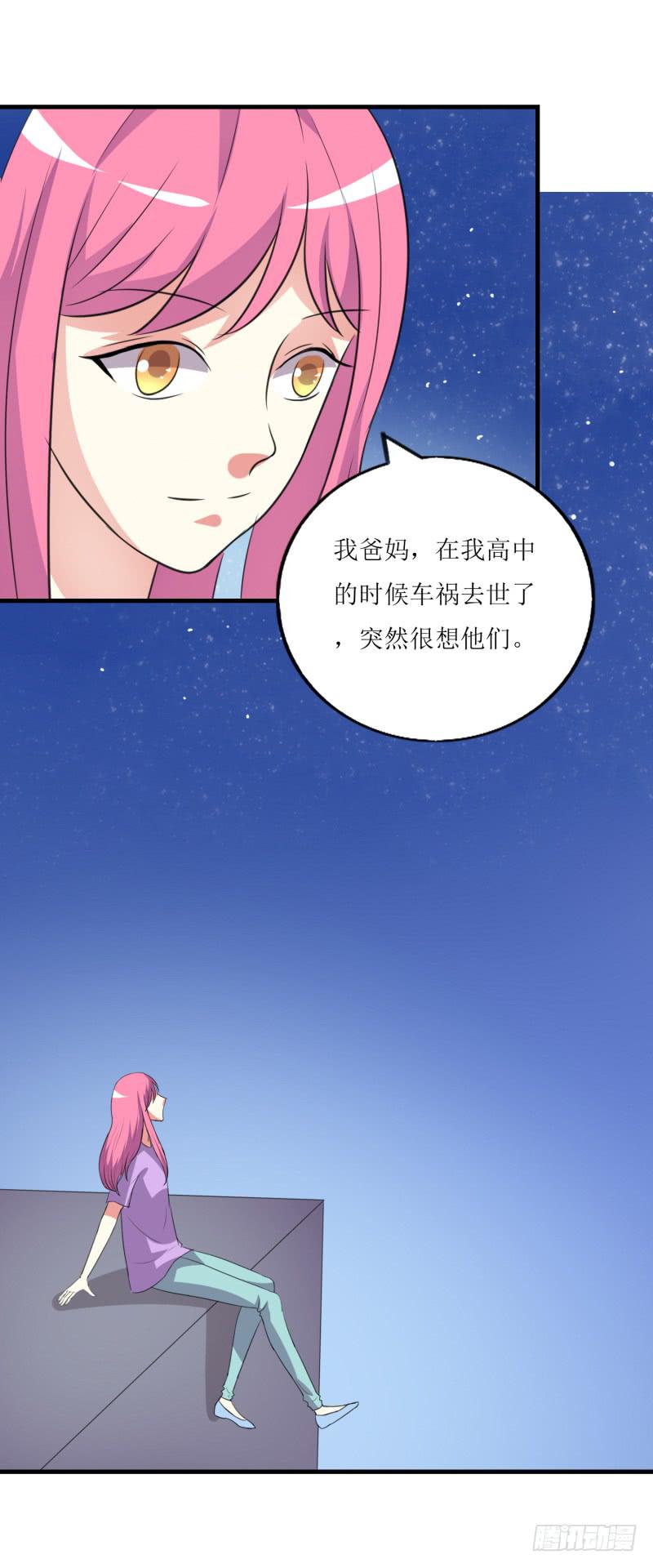 玉簪的由来-第45话