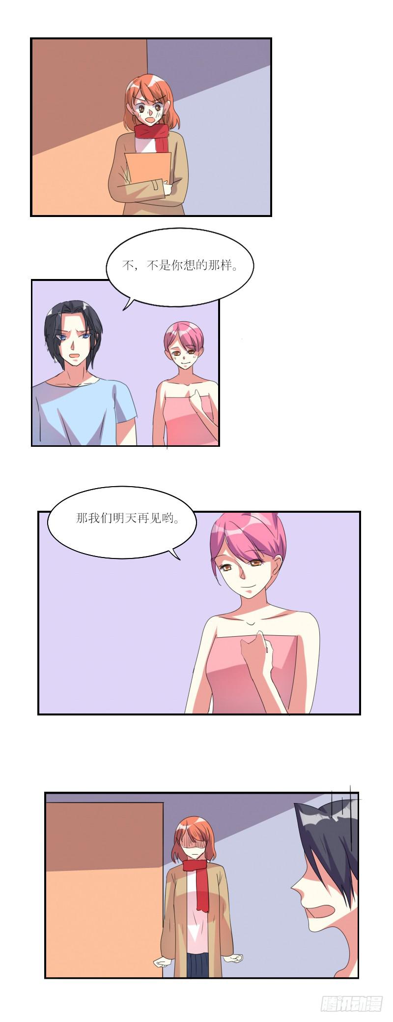 玉簪的由来-第45话