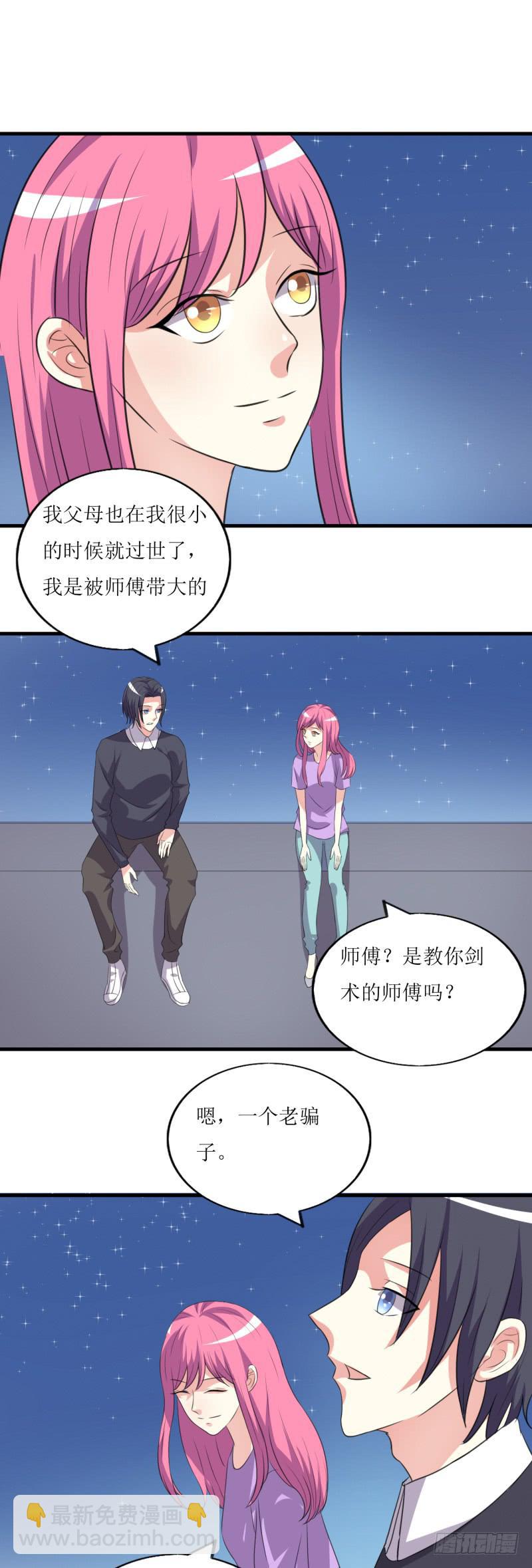 玉簪的由来-第45话