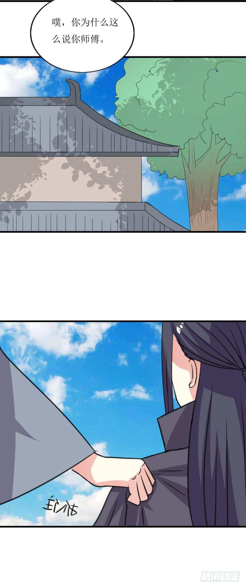玉簪的由来-第45话