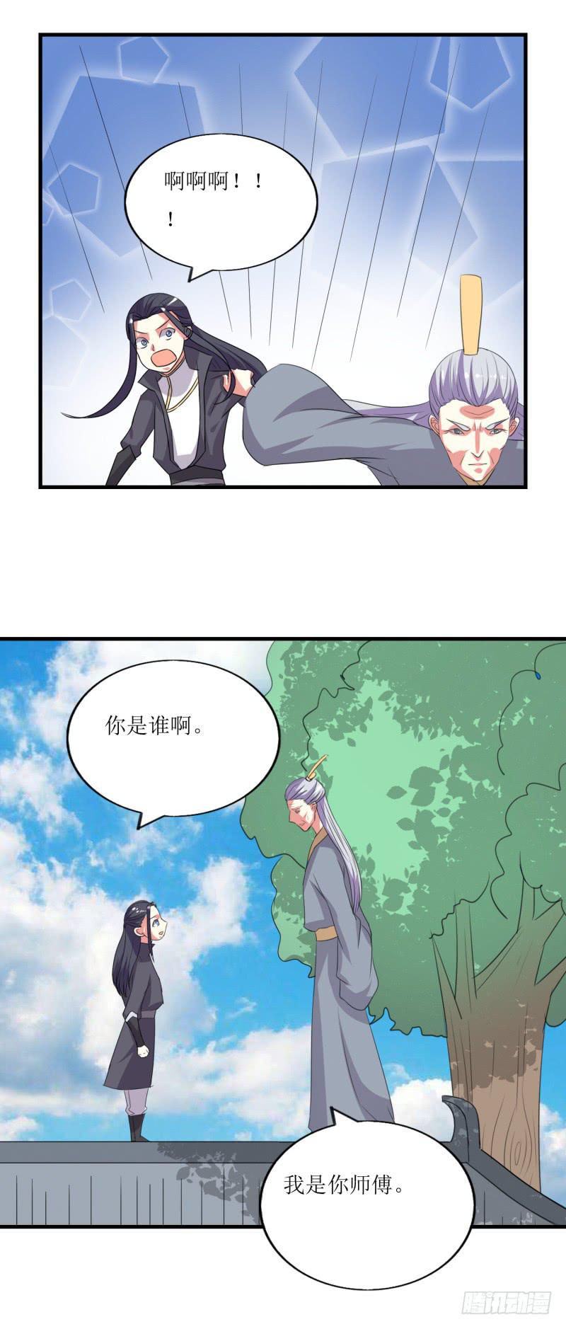玉簪的由来-第45话