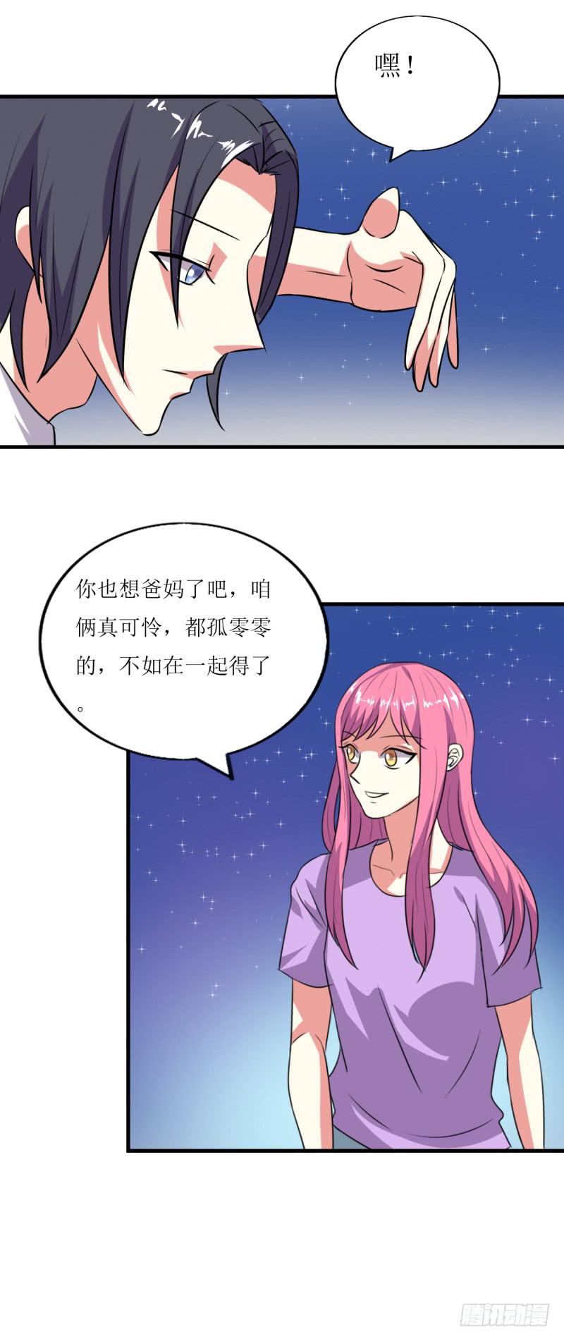 玉簪的由来-第45话