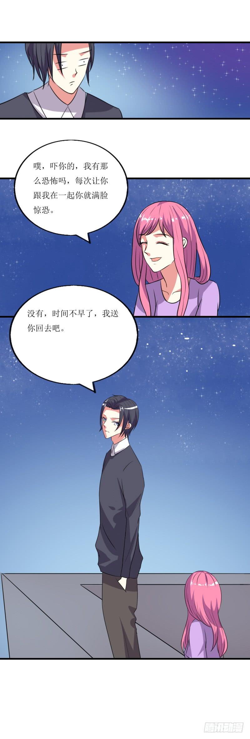 玉簪的由来-第45话