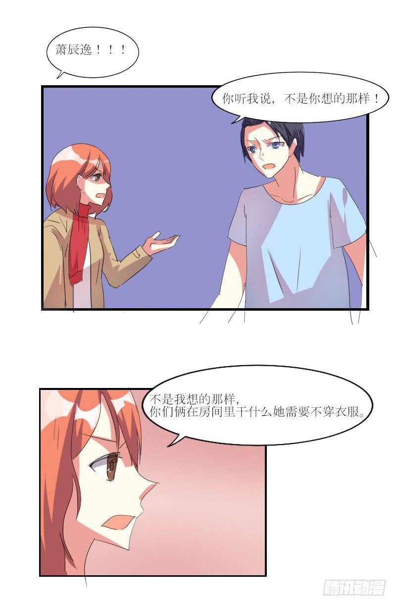 玉簪的由来-第45话