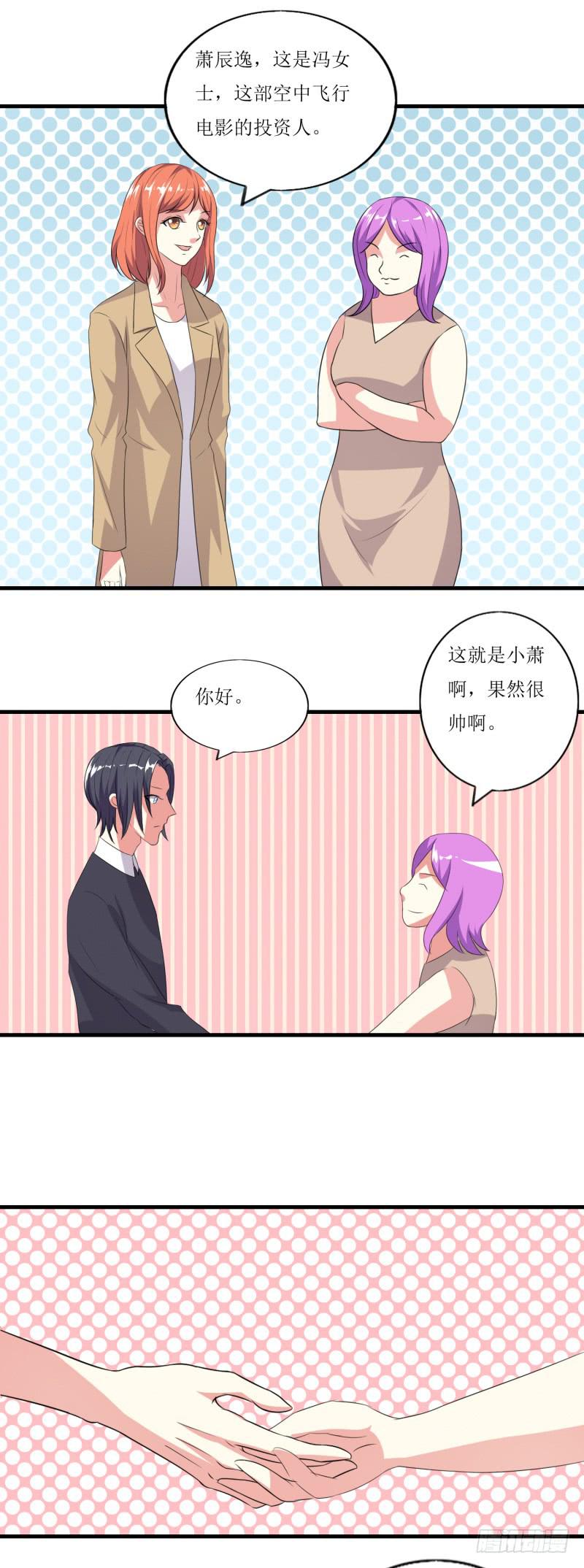 玉簪的由来-第45话