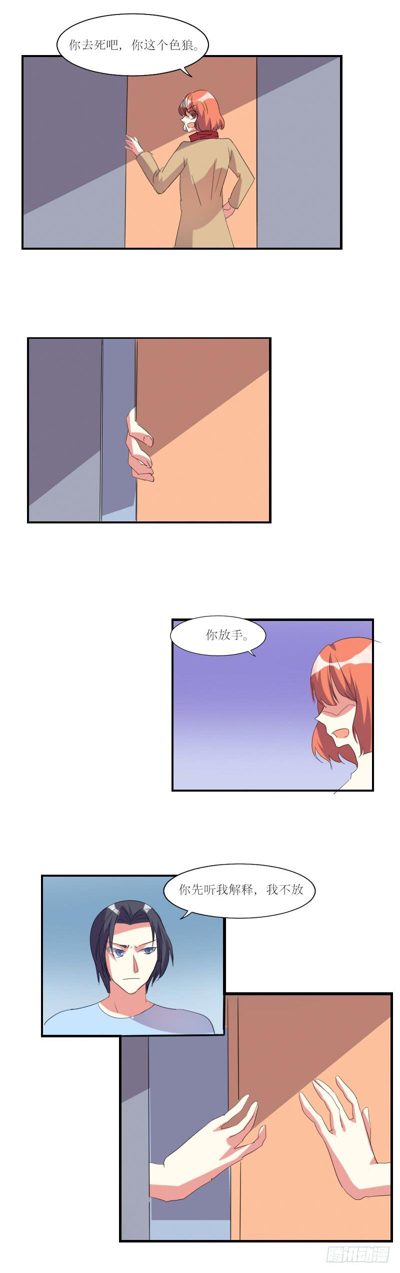 玉簪的由来-第45话