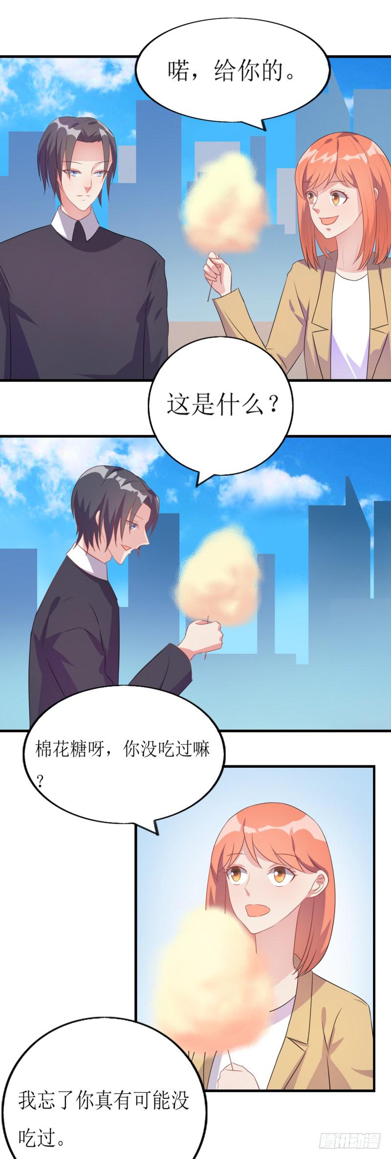 暧昧-第47话