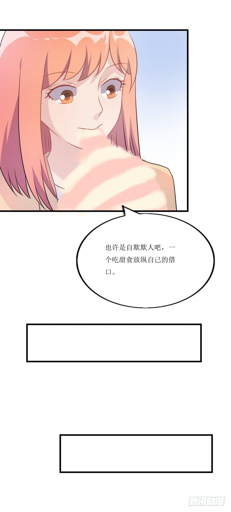暧昧-第47话