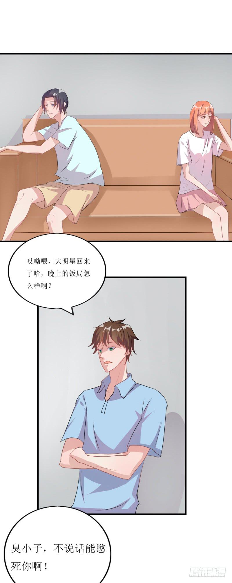暧昧-第47话