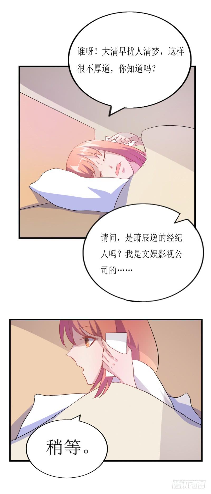 暧昧-第47话