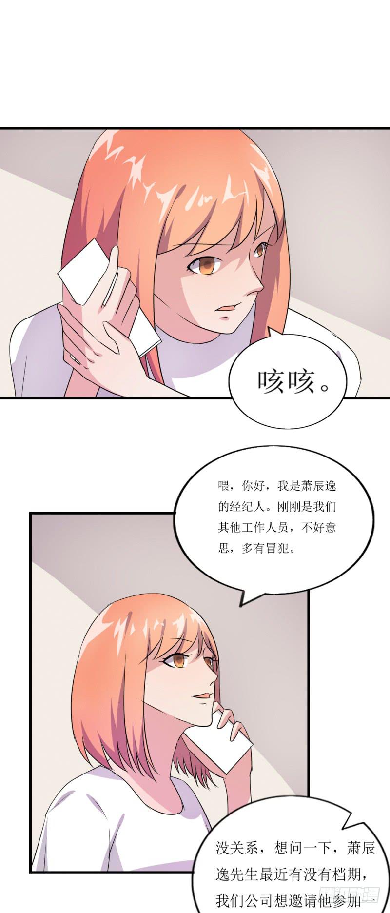 暧昧-第47话