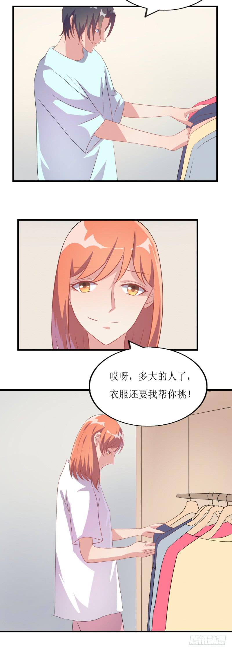 暧昧-第47话