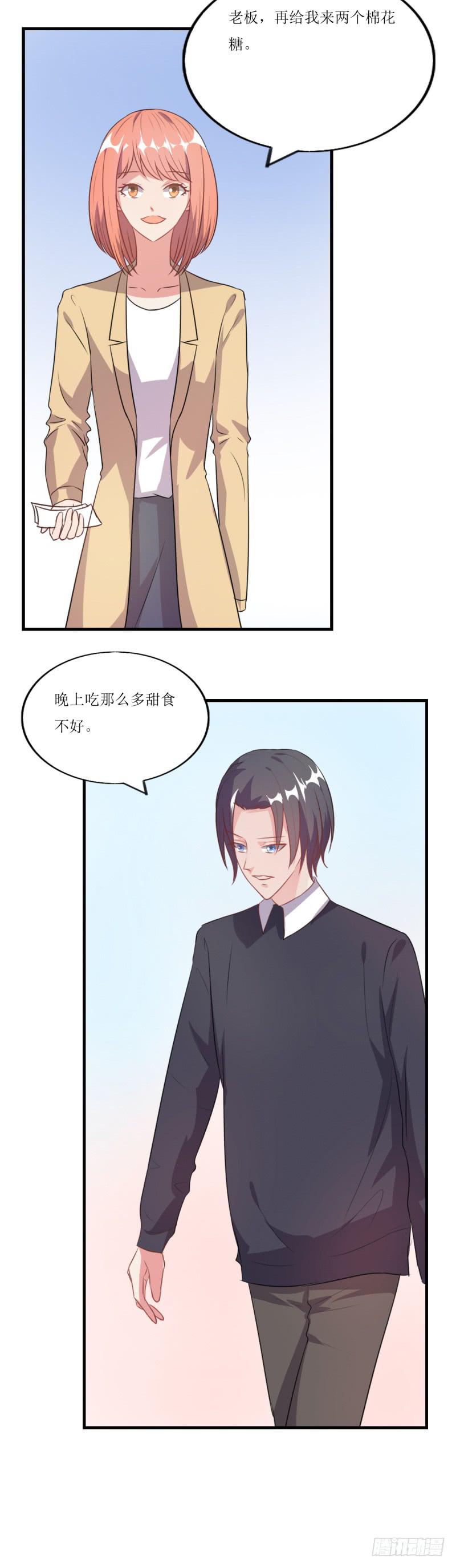 暧昧-第47话