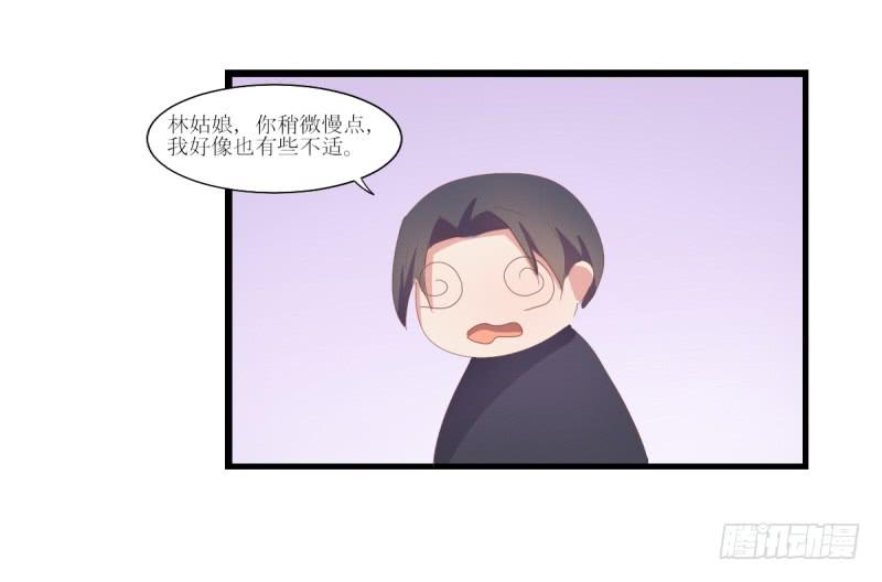 前世今生(1/3)-第51话