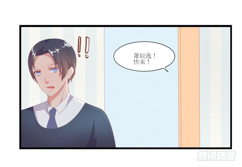 前世今生(1/3)-第51话