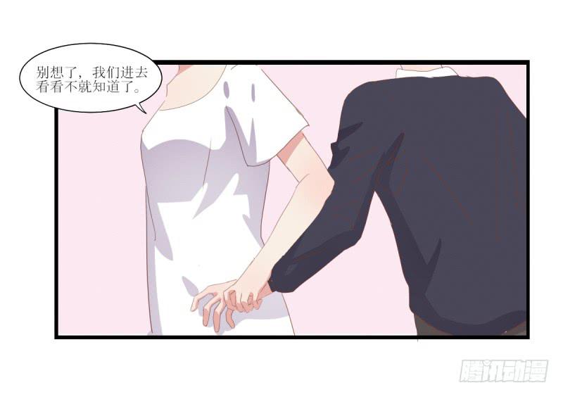 前世今生(1/3)-第51话