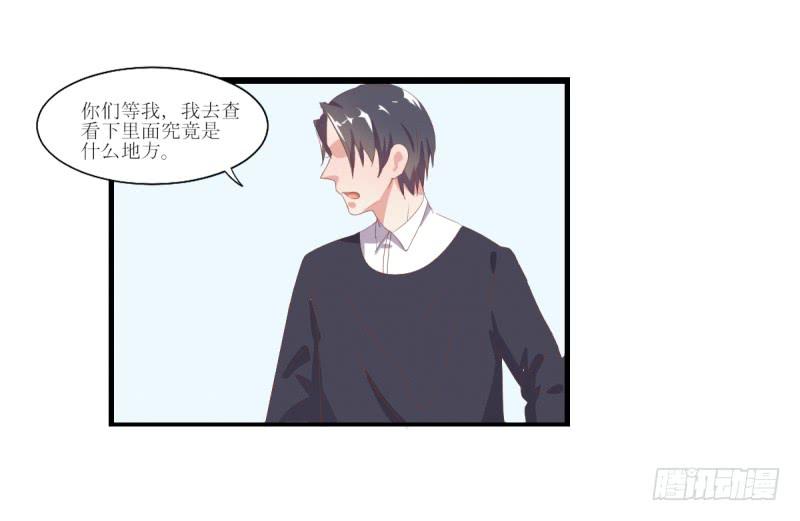 前世今生(1/3)-第51话