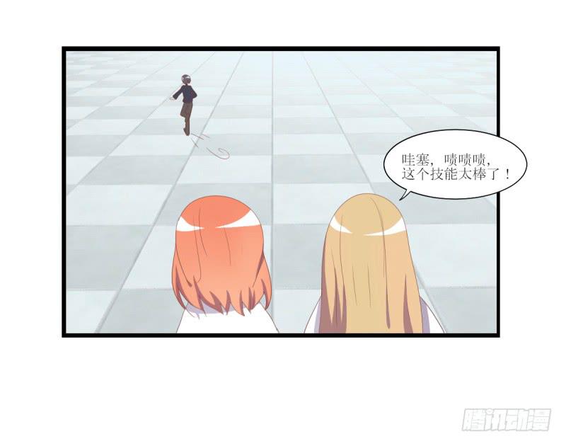 前世今生(1/3)-第51话