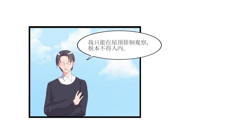 前世今生(1/3)-第51话