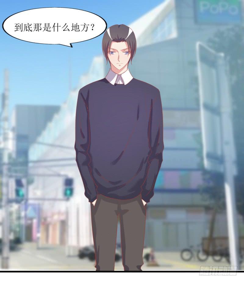 前世今生(1/3)-第51话