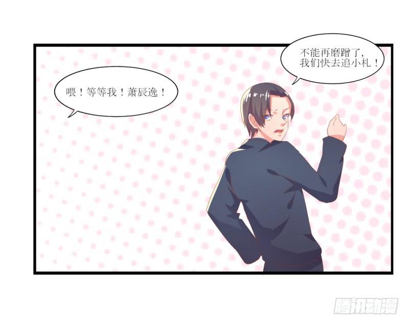 前世今生(1/3)-第51话