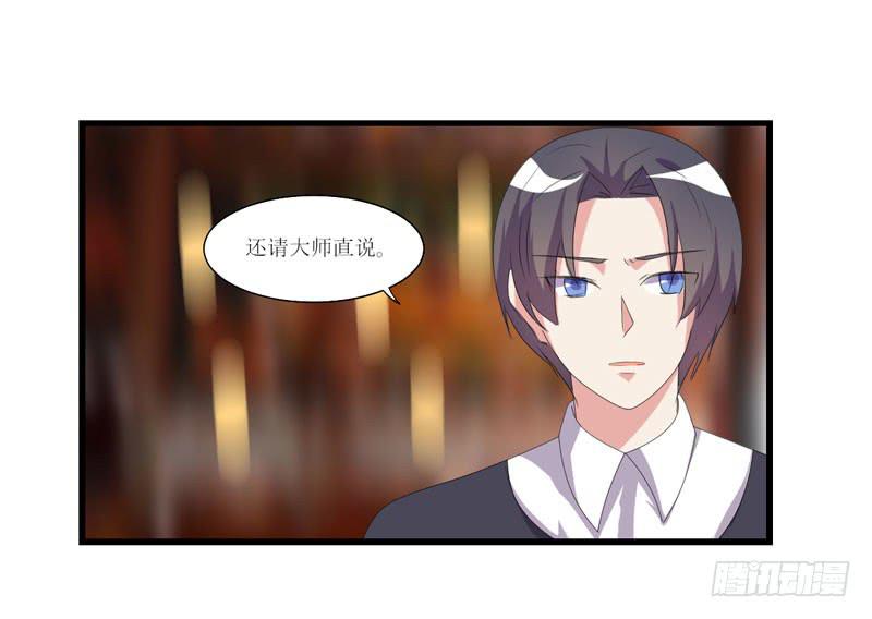 合作愉快(1/2)-第53话
