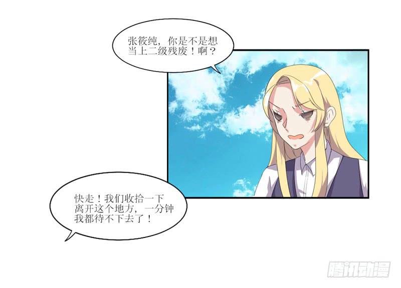 合作愉快(1/2)-第53话