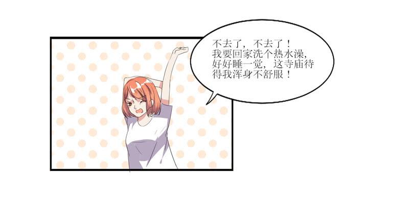 合作愉快(1/2)-第53话