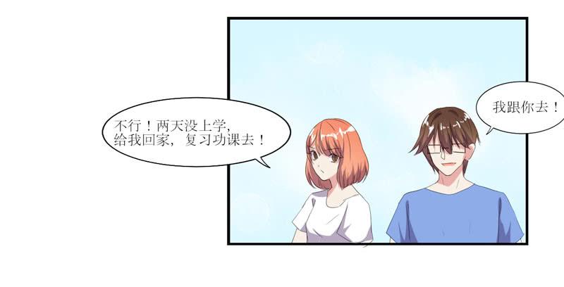 合作愉快(1/2)-第53话