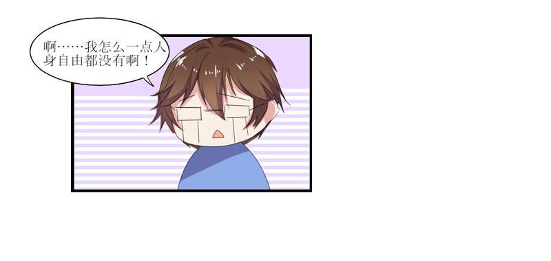 合作愉快(1/2)-第53话