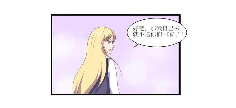 合作愉快(1/2)-第53话