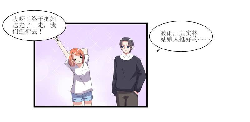 合作愉快(1/2)-第53话
