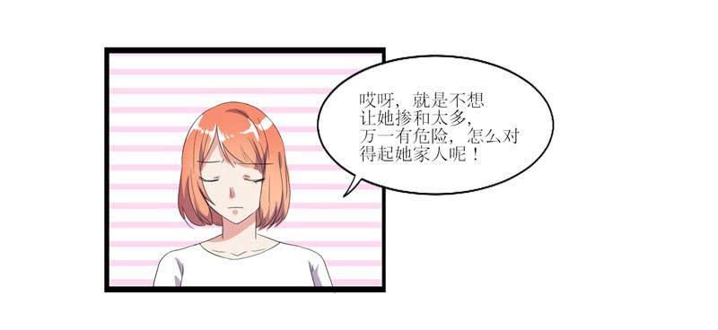合作愉快(1/2)-第53话