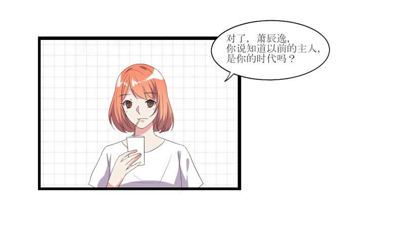 合作愉快(1/2)-第53话
