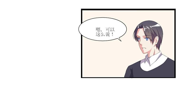 合作愉快(1/2)-第53话