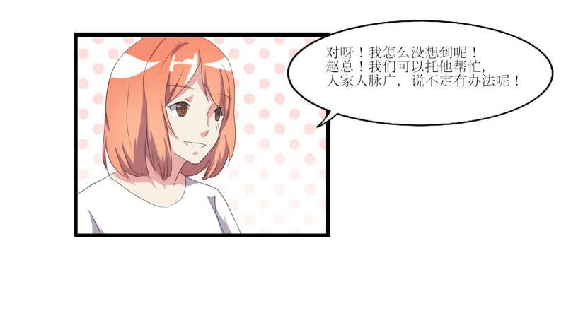 合作愉快(1/2)-第53话