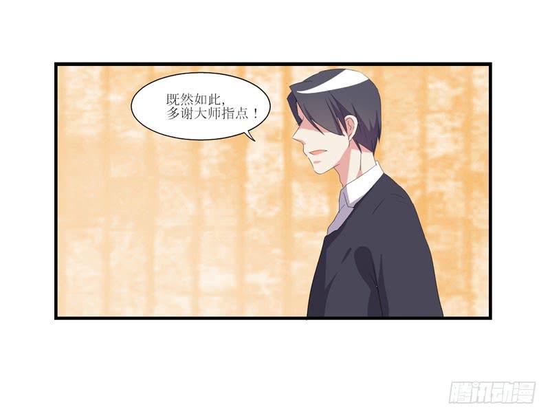 合作愉快(1/2)-第53话