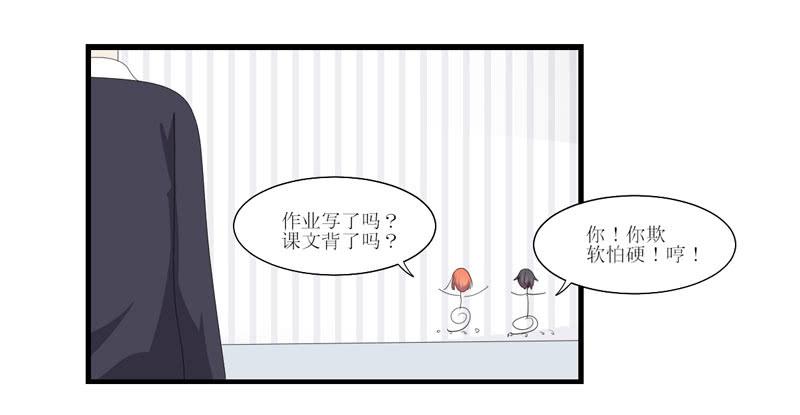 合作愉快(1/2)-第53话