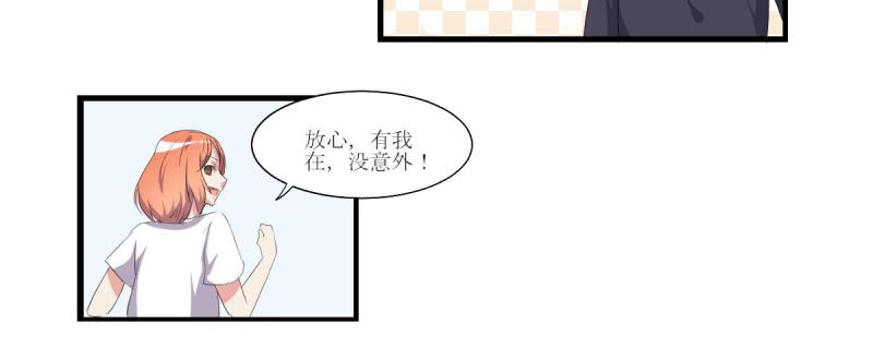 合作愉快(1/2)-第53话