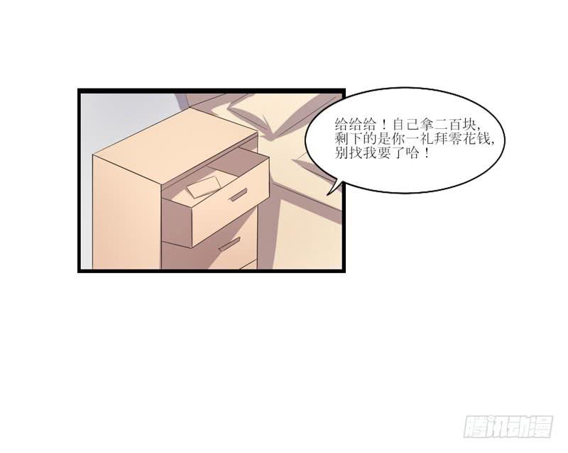 合作愉快(1/2)-第53话
