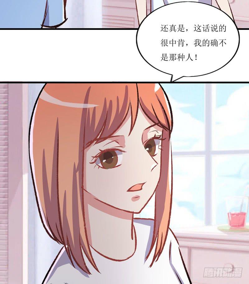 合作愉快(1/2)-第53话