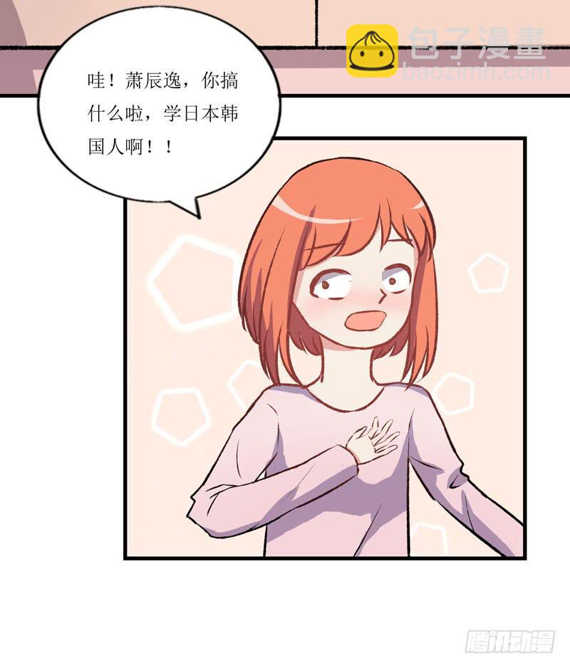 合作愉快(1/2)-第53话