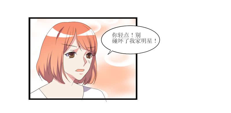 合作愉快(1/2)-第53话
