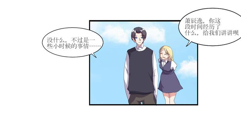 合作愉快(1/2)-第53话