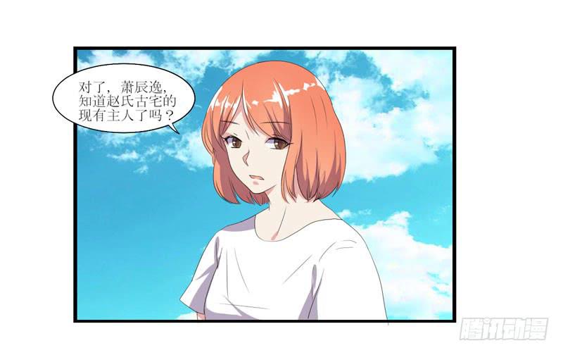 合作愉快(1/2)-第53话