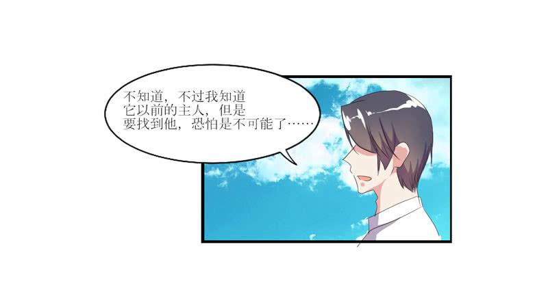 合作愉快(1/2)-第53话