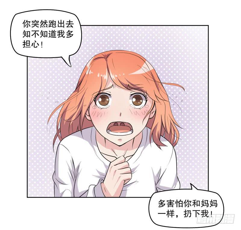 竟然是他(1/3)-第55话