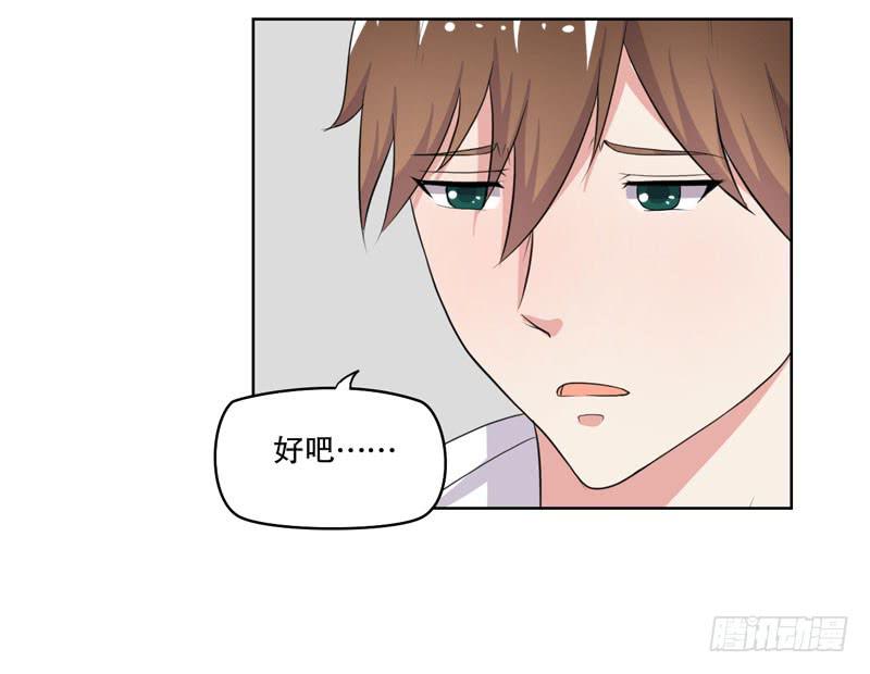 竟然是他(1/3)-第55话