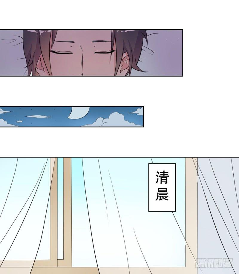 竟然是他(1/3)-第55话