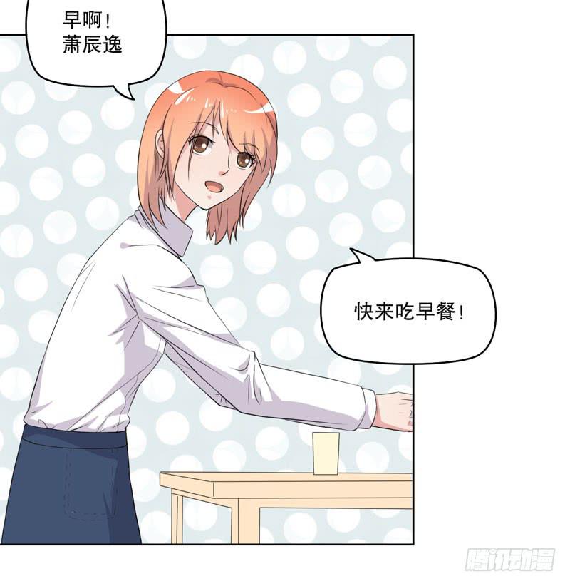 竟然是他(1/3)-第55话